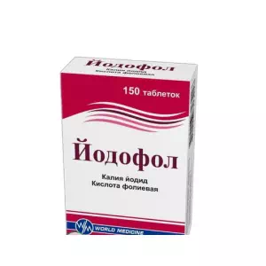 Аналоги и заменители препарата Йодофол таблетки №150