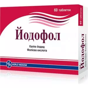 Йодофол таблетки №60- ціни у Миргороді