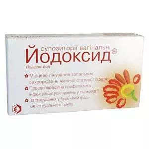 Йодоксид суппозитории (свечи) вагинальные 0.2г №10- цены в Новомосковске