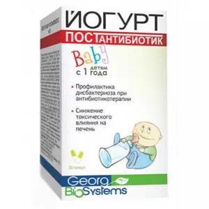 Йогурт BABY POSTANTIBIOTIK капс.№30 блист.- цены в Одессе