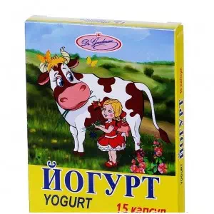 Йогурт капсули 2 млрд. №15- ціни у Переяслав - Хмельницькому