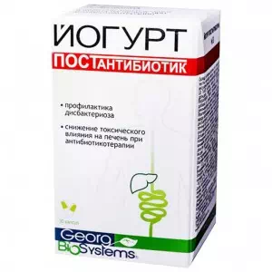Йогурт Postantibiotik капс. N30 блистер диет.добав.- цены в Ивано - Франковск