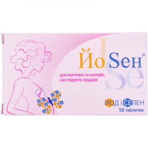 ЙоСен таблетки для вагітких та матерів що годують груддю №50 (25х2)- ціни у Тернополі