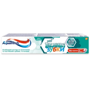 Зубна паста Аквафреш 50мл- ціни у Охтирці