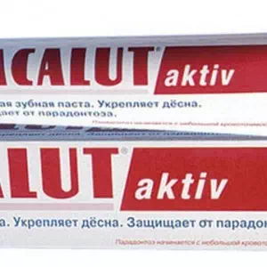 Зубна паста Лакалут-актив 50мг- ціни у Покрові