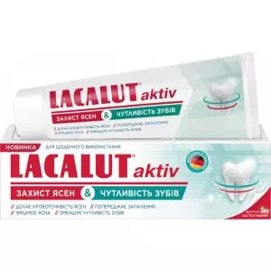 Зубна паста Лакалут актив Захист ясен & чутливість зубів 75мл- ціни у Добропіллі