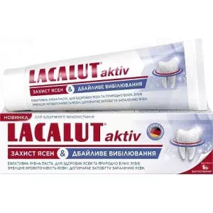 Зубна паста Лакалут Вайт Захист ясен і дбайливе відбілювання 75мл- ціни у Житомир