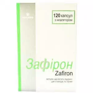 Відгуки про препарат Зафірон капс. 12мкг N120 (10х12) з інгалятором Спец.