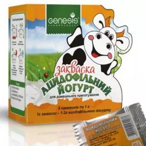 Закваска бактериальная Генезис Ацидофильный йогурт 1г№5- цены в Мелитополь