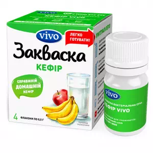 Закваска бактеріальна VIVO кефір 0,5№4- ціни у Дніпрі