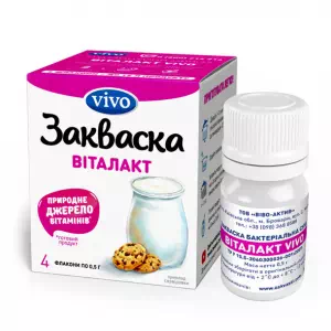 Закваска бактериальная Виталакт VIVO 0.5гх4 №1- цены в Павлограде