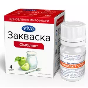 Закваска бактериальная Vivo Cимбилакт с лактулозой 1.5г №4- цены в Соледаре
