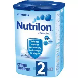 Заменители грудного молока Нутрилон 2 800г- цены в Светловодске