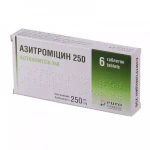 Затрин таблетки 250мг №6- цены в Черновцах