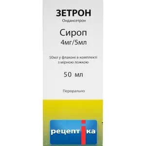 ЗЕТРОН сироп 4 мг/5 мл по 50 мл у флак.- ціни у Соснівці