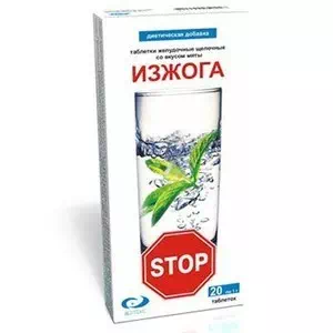 Шлункові лужні таблетки м'ята №20- ціни у Переяслав - Хмельницькому