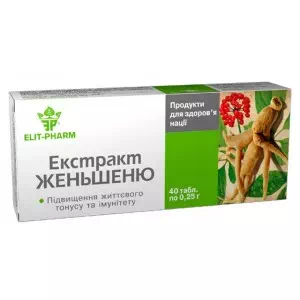 Женьшеня екстракт таблетки 0,25г №40- ціни у Енергодарі