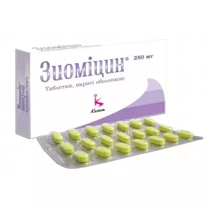 Зіоміцин таблетки 250мг №6- ціни у Оріхові