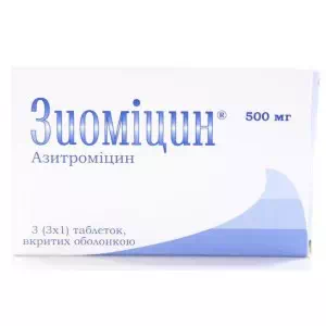 Зиомицин таблетки 500мг №3- цены в Пологах