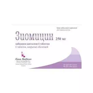 зиомицин тб п о 250мг №6- цены в Южноукраинске