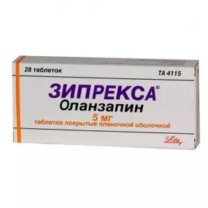 Зипрекса таблетки 5мг №28- цены в Новомосковске