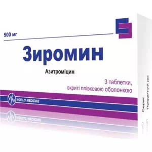 Зиромин таблетки 500мг №3- цены в Днепре