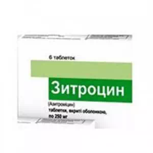 Зитроцин таблетки 250мг №6- цены в Ровно