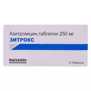Зитрокс таблетки 250мг №6- цены в Одессе