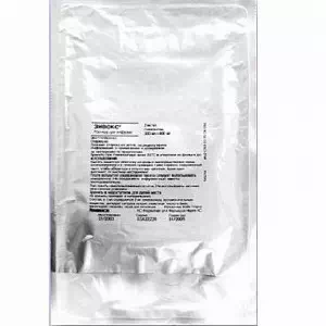 Зівокс розчин для інфузій 2мг мл 300мл №1- ціни у Сумах