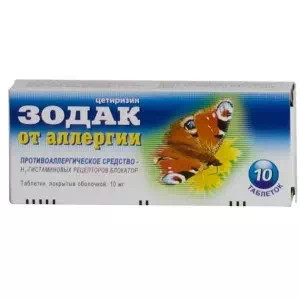 Зодак таблетки 10мг №10- цены в Ровно
