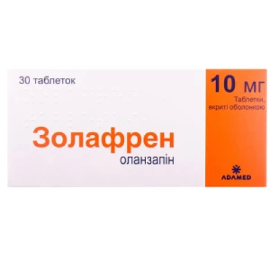 Золафрен таблетки вкриті оболонкою 10мг №30- ціни у Дніпрі