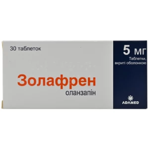 Золафрен таблетки вкриті оболонкою 5мг №30- ціни у Черкасах