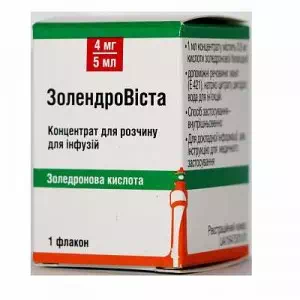 ЗОЛЕНДРОВІСТА концентрат для р-ну д/інф., 4 мг/5 мл по 5 мл у флак. №1- ціни у Покровську