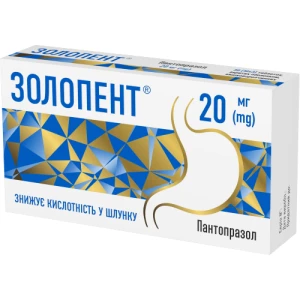 Золопент таблетки 20мг №30- ціни у Лубни