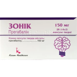 Зонік капсули тверді по 150 мг №28 (14х2)- ціни у Славутичі