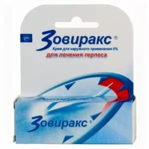 Зовиракс крем 5% туба 2г- цены в Одессе