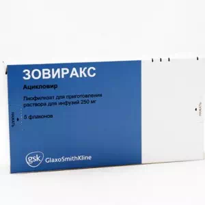 Зовіракс порошок ліофілізований для приготування розчину для інфузій 250мг флакон №5- ціни у Івано - Франківську