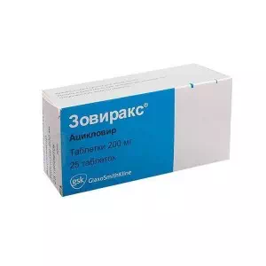 Зовіракс таблетки 200мг №25- ціни у Соледарі