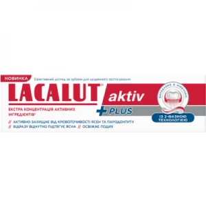 Зубная паста Lacalut Актив Плюс 75мл- цены в Одессе