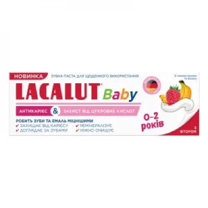 Инструкция к препарату Зубная паста детская LACALUT (Лакалут) Baby Антикариес 55МЛ