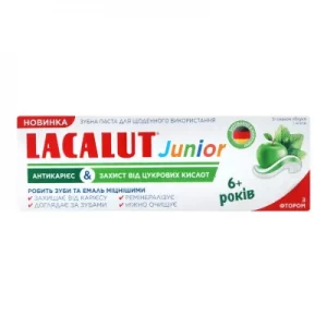 Зубная паста LACALUT (Лакалут) Junior Антикариес & Защита от сахарых кислот от 6лет 55мл- цены в Умани