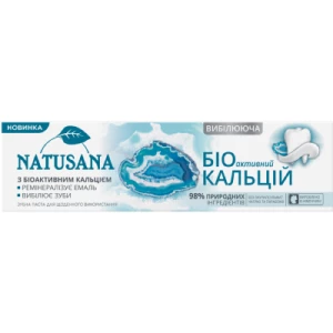 Зубная паста Натусана Биоактивный Кальций отбеливающий 100 мл- цены в Лимане