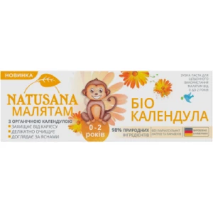 Зубна паста для дітей Натусана Біо календула 50 мл- ціни у Баштанці