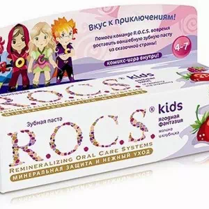 Зубна паста Рокс Kids малина полуниця 45г- ціни у Енергодарі
