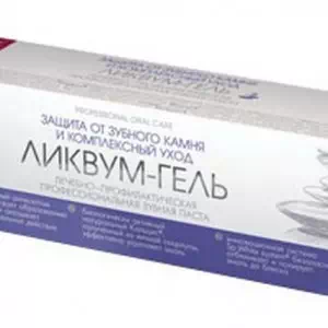Сплат зубна паста Professional Ліквум гель 100мл- ціни у Нововолинську