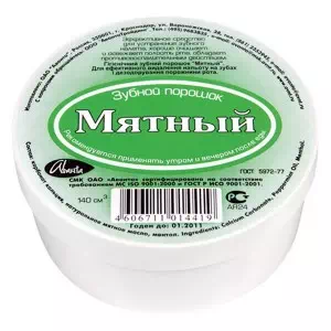 Зубной порошок мятный 90гр ЧПДон- цены в Миргороде
