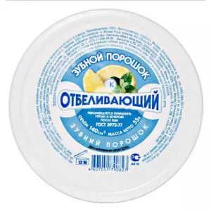 Зубной порошок отбеливающий 140г- цены в Славянске